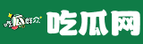 91瓜
