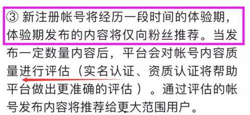 头条号怎么取消新手期待,头条号新手期待取消全攻略