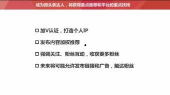 头条三农领域怎么注册