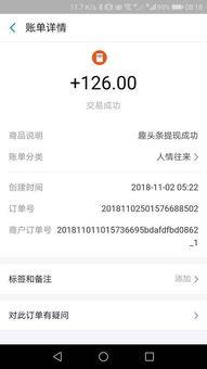 头条抽奖最多抽几个金币