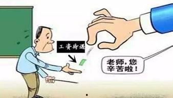 长沙头条老师工资,薪资水平大起底