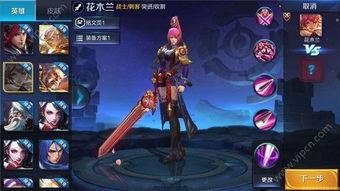 王者爆料最新改动是什么,揭秘最新改动，英雄技能大洗牌！