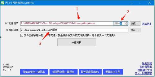 怎么打开头条上面的图片,开启图片浏览新体验