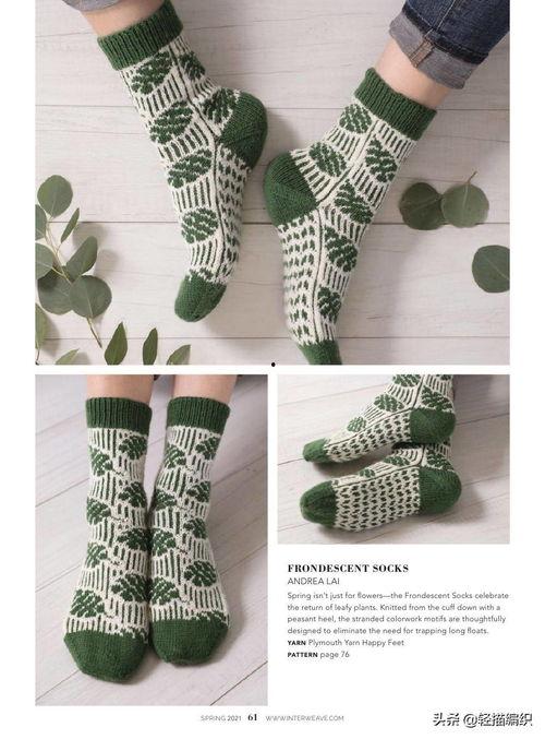 袜子最新款网红提花图案,提花图案引领时尚风潮