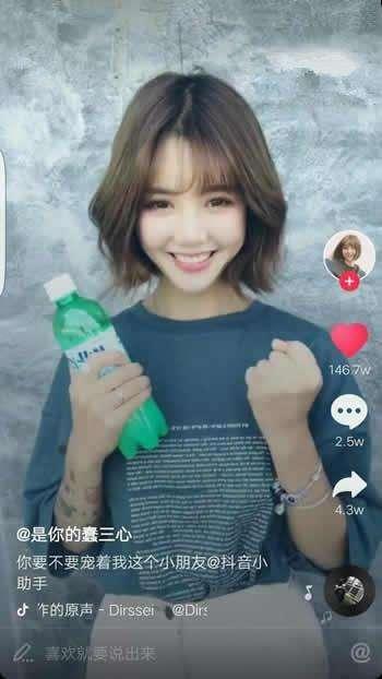 抖音网红RUI,短视频时代的魅力演绎者