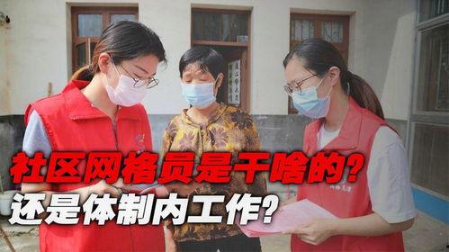 看料员都干啥活呀,物料管理的幕后英雄