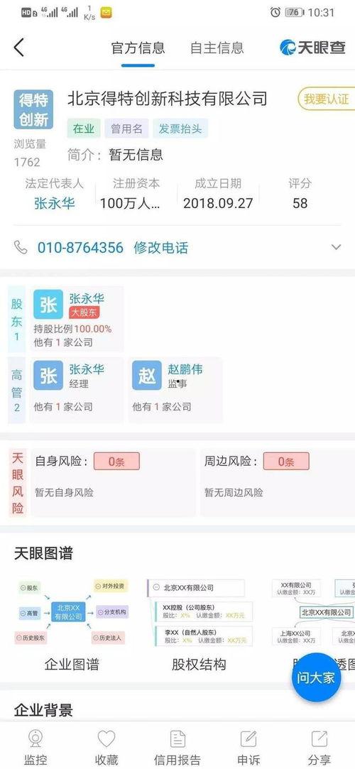 今日头条中小店怎么卖,小店如何玩转内容营销，轻松实现销量翻倍
