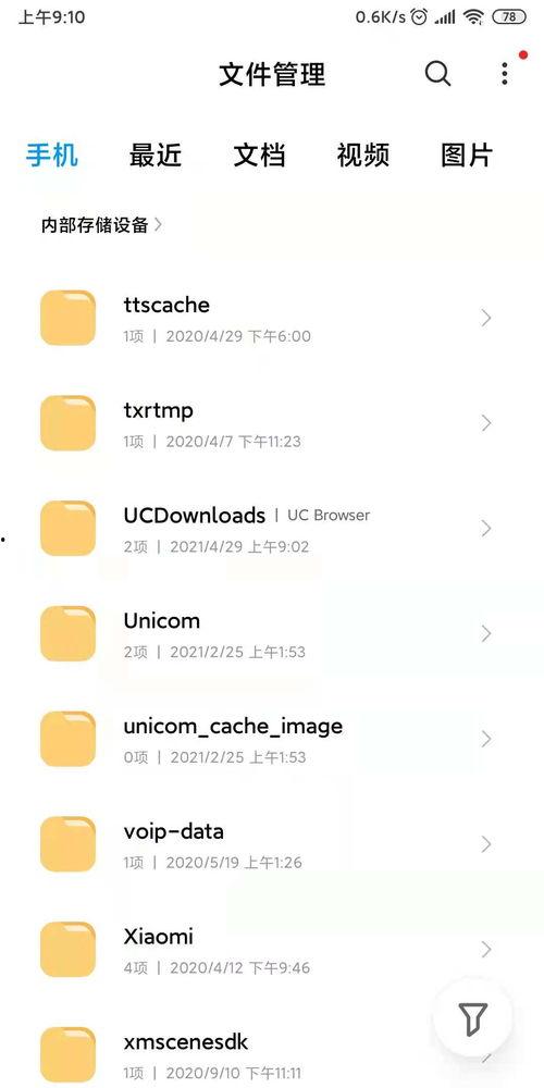 怎么分享给好友下载头条,教你如何一键生成并邀请好友下载今日头条