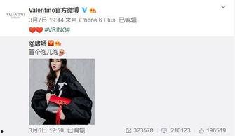 韩时政最新爆料,揭秘娱乐圈惊天秘密！”