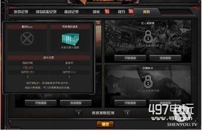 cf挑战模式最新爆料