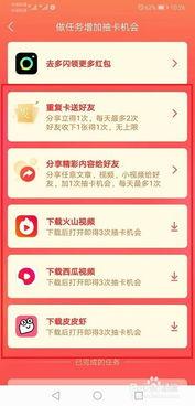 怎么拿别人分享的头条卡,揭秘如何高效获取他人分享的头条卡