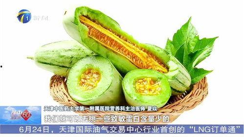 小孩吃羊角蜜瓜过敏吗,儿童食用需谨慎，过敏风险需了解