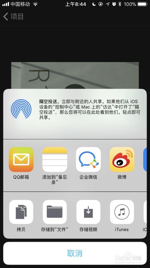 如何用手机剪裁头条视频,轻松实现个性化剪辑技巧