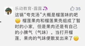 跑男吃瓜自我修养,解锁娱乐圈幕后真相