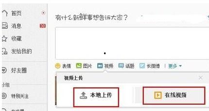 爆料视频长度有限制吗,爆料视频时长限制背后的真相