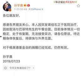 巴非特怎么没上头条,揭秘投资大师的低调生活