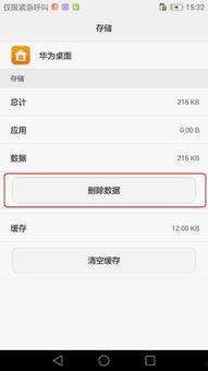 华为头条音乐怎么下载,轻松获取海量音乐资源