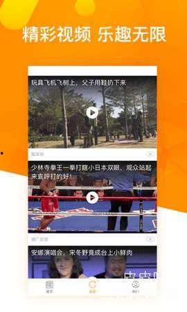 都市头条杨进荣,都市头条的领军人物，引领行业新风向