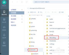 恢复头条上的搜索记录