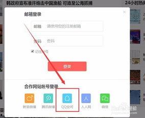 剪切后怎么加入头条号,轻松打造个人媒体矩阵