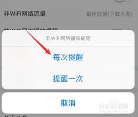 头条信息可以设置提醒吗,头条信息提醒设置指南