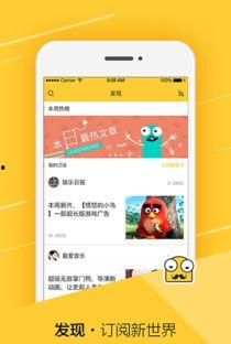 写微头条怎样找图,高效找图技巧解析