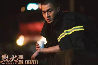 烈火英雄在头条哪里看,头条独家呈现，英勇消防员生死救援瞬间