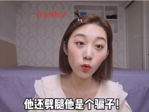 任豪同学爆料视频,幕后真相大曝光！