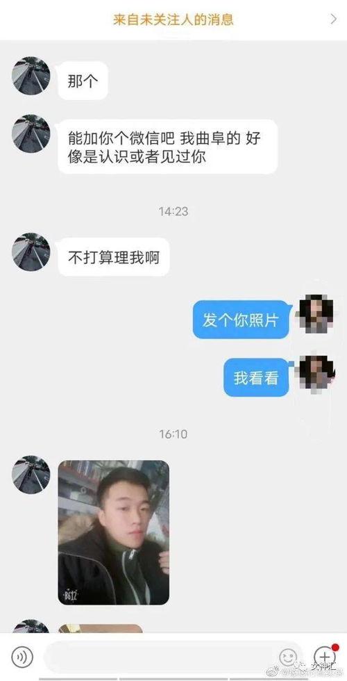 千万不要被网红给骗了