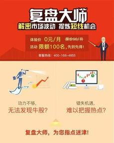 头条股票模拟赛,实战演练，见证投资高手风采！”