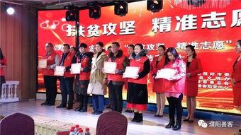 濮阳善客今日头条,今日头条聚焦善举，传递正能量