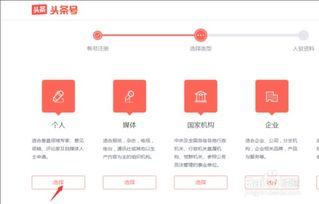 今日头条认证后怎样赚钱