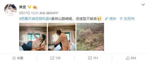 绍兴燕子抖音网红,穿越古城的时尚演绎者