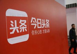 小明拉出今日头条,揭秘热门话题背后的故事与趋势