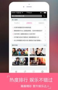 每天拿手机玩头条