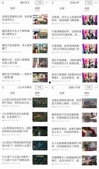 头条号新手的阅读量,如何写出爆款文章