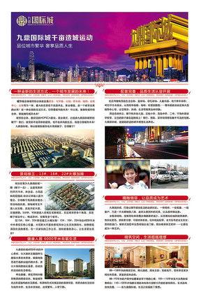 中国重视房地产网红吗,热度与影响力解析