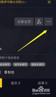 怎样上头条短视频