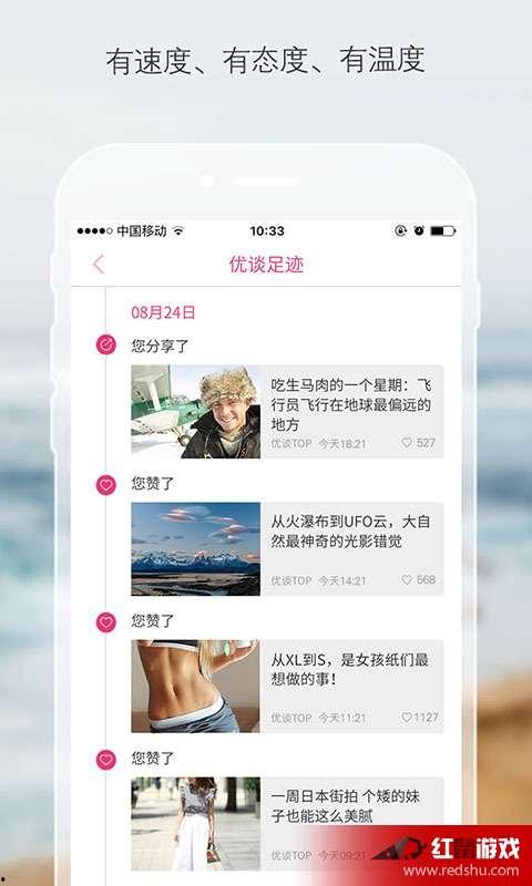 成人头条app都有哪些,热门内容一网打尽，精彩资讯不容错过