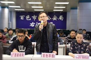 右江公安新闻头条号,守护平安，守护家园，最新动态盘点