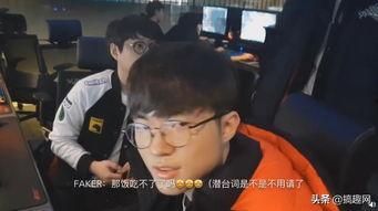 队友吃瓜郭子凡视频,队友互动笑翻网友