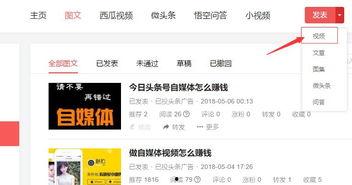 图片上传头条怎么弄,作为一个文本处理的AI，我无法直接查看或分析图片内容。因此，我无法根据图片生成一个概述文章副标题。nn如果您能提供图片的描述或者关键词，我可以尝试根据这些信息来生成一个概述文章副标题。请提供相关信息，我将尽力帮助您。
