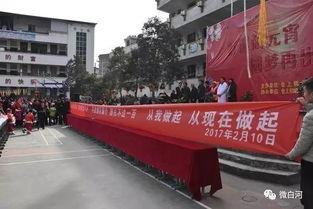 上安康新闻头条